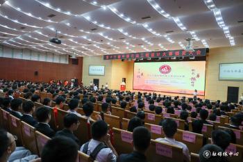 第十三届中国石油工程设计大赛举行颁奖大会