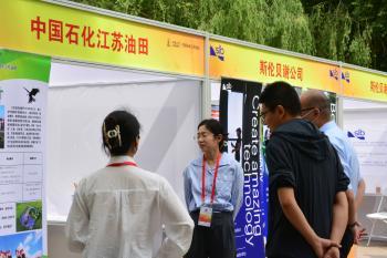 第十三届中国石油工程设计大赛企业人才见面会在中石大举办