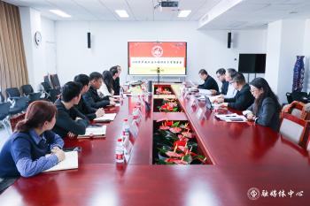 中国石油工程设计大赛组委会召开2026年第一次会议